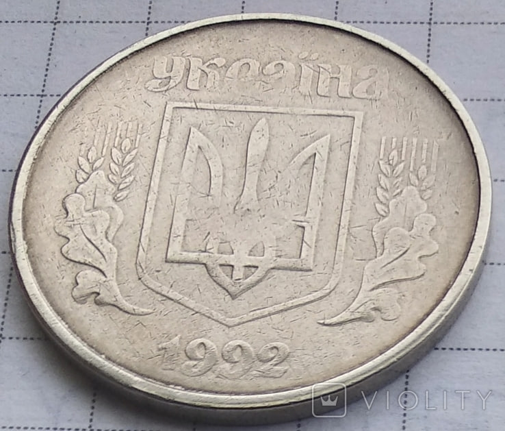 Така монета принесе вам 30 тисяч. Як виглядають цінні 5 копійок та в чому їхня особливість