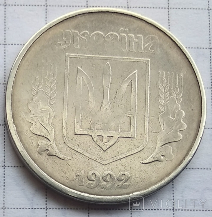 Така монета принесе вам 30 тисяч. Як виглядають цінні 5 копійок та в чому їхня особливість