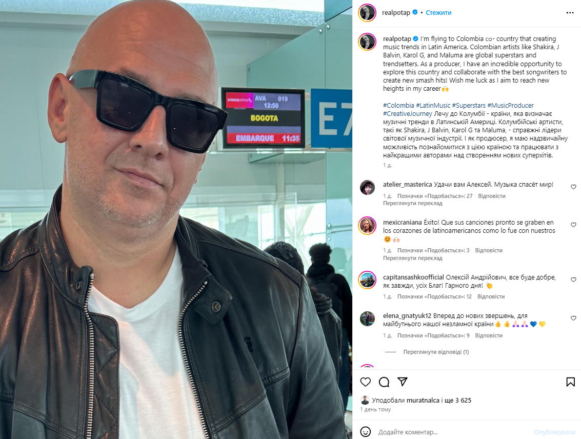 Потап розсекретив своє місцеперебування та заговорив про "шлях до Перемоги"