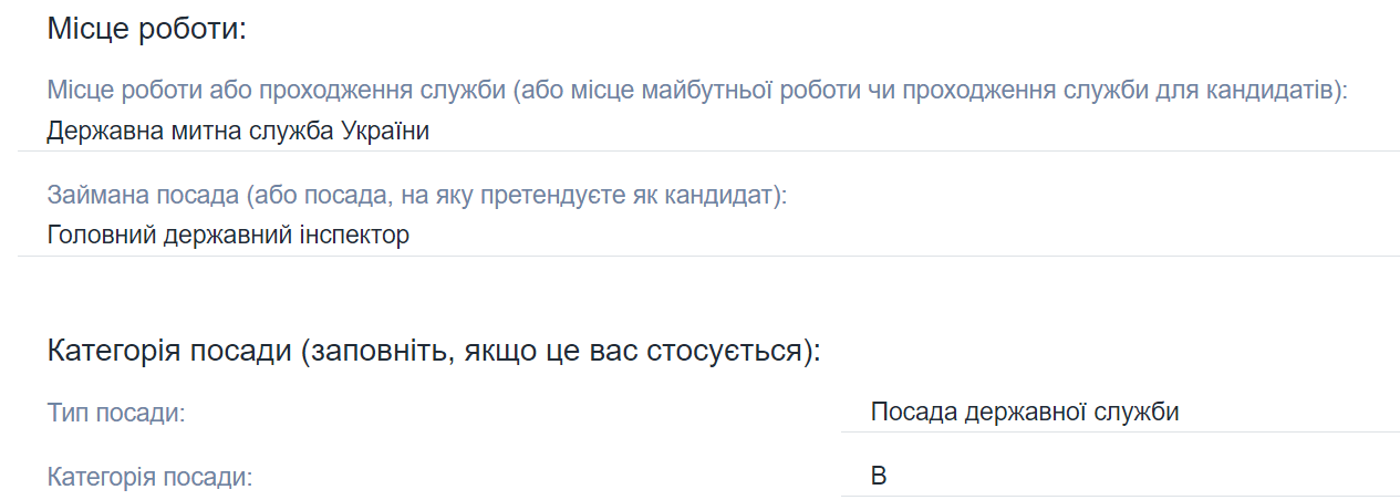 5 цікавих фактів про дружину Сирського: де народилась, ким працює і чим володіє