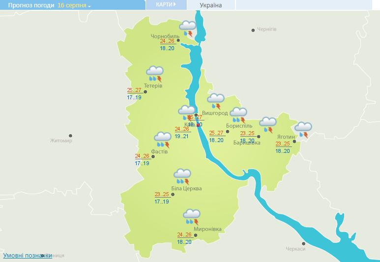 Грозы, град и ветер: какой будет погода в Украине сегодня