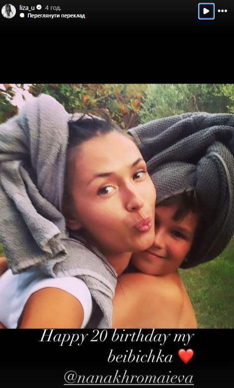 Сестра Єфросиніної, яка живе в РФ, раптово нагадала про себе у важливий для ведучої день (фото)