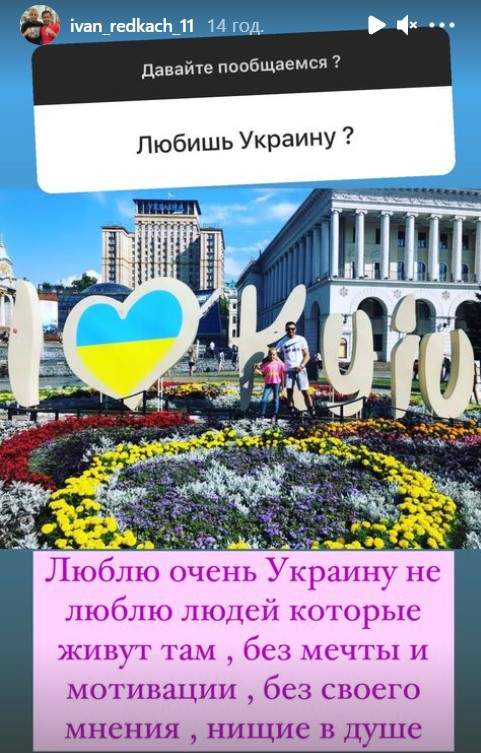 Скандальный украинский боксер заявил, что не любит украинцев: "нищие в душе"