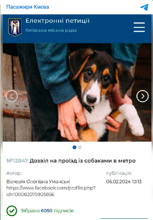 У київському метро можуть запровадити серйозні зміни: що треба знати пасажирам