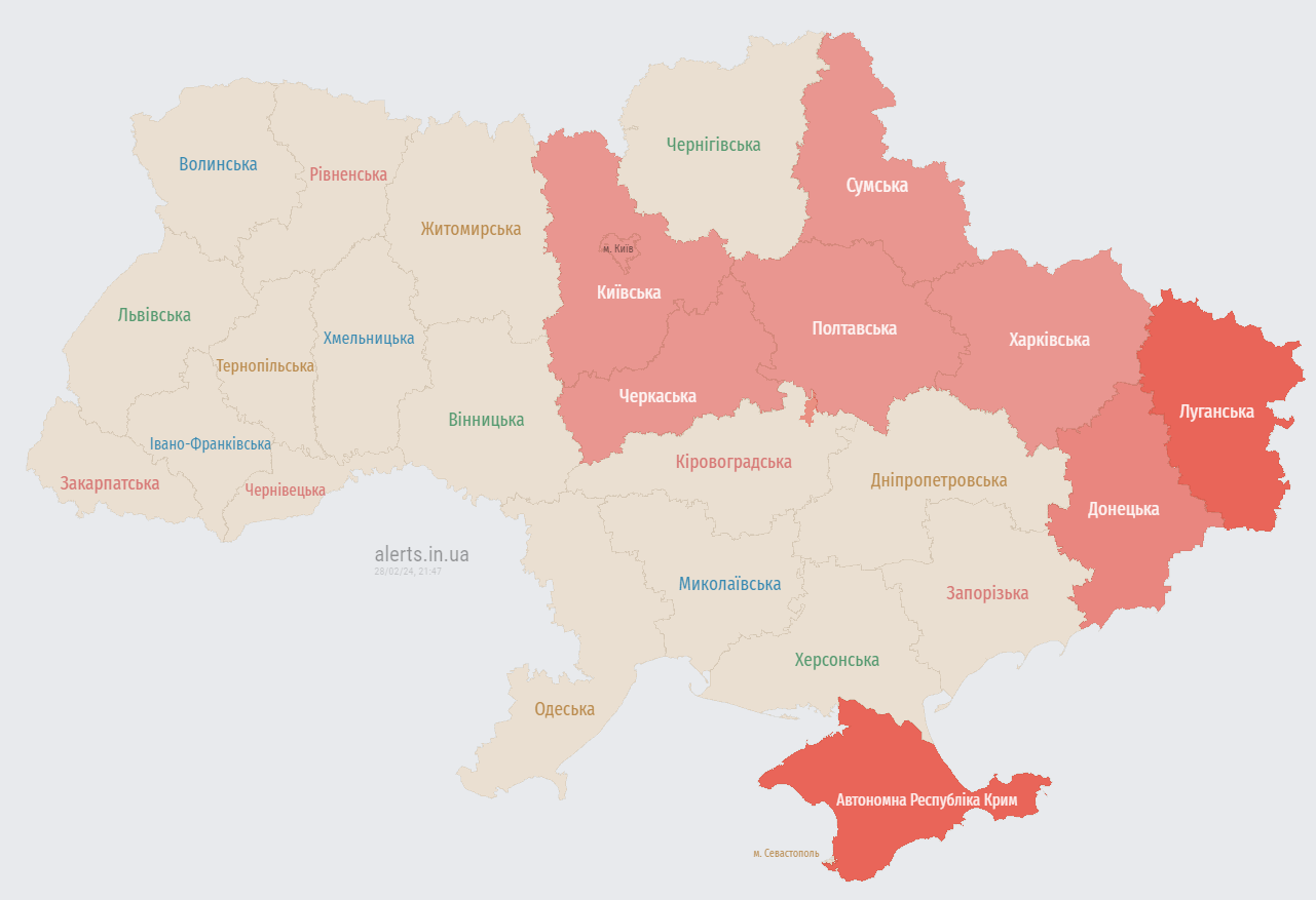 У Києві та низці областей оголошено повітряну тривогу. Попереджають про балістику