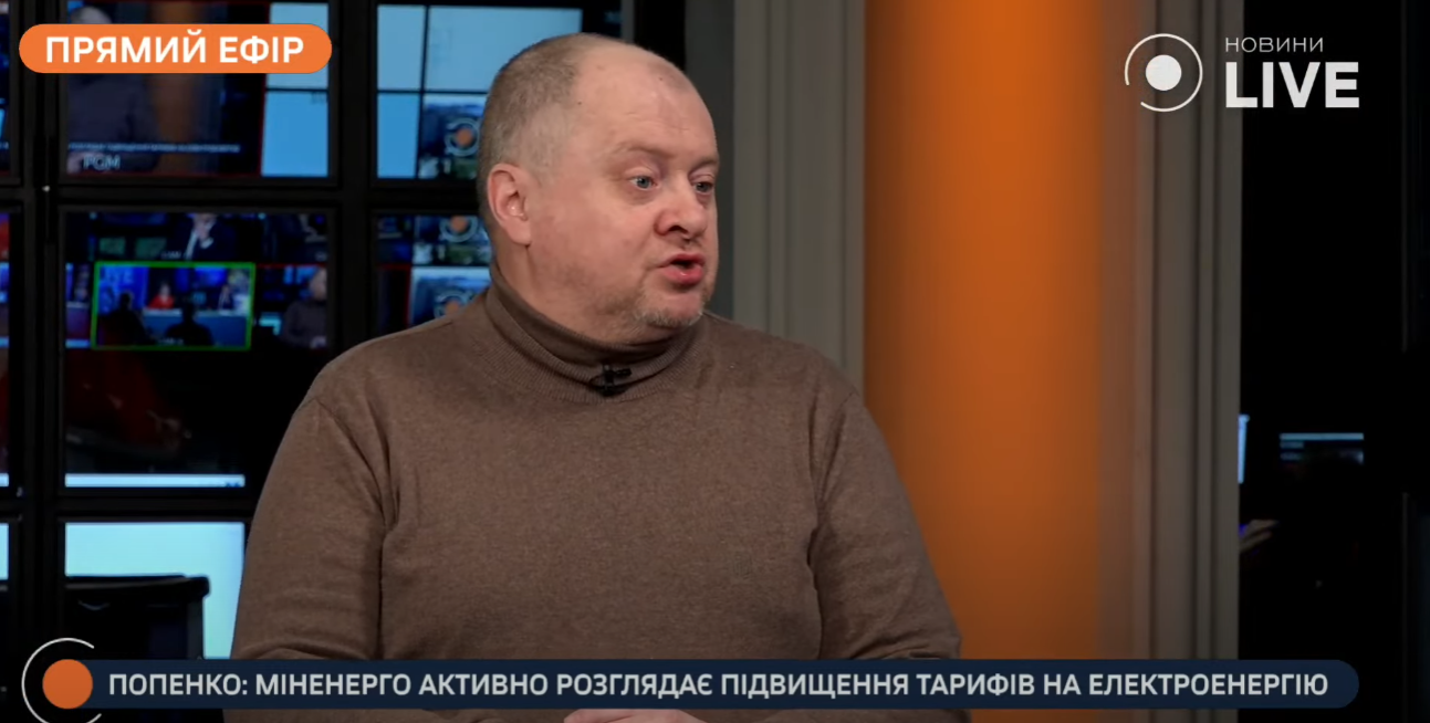 Тарифи на газ, воду та тепло можуть зрости. Експерт озвучив цифри