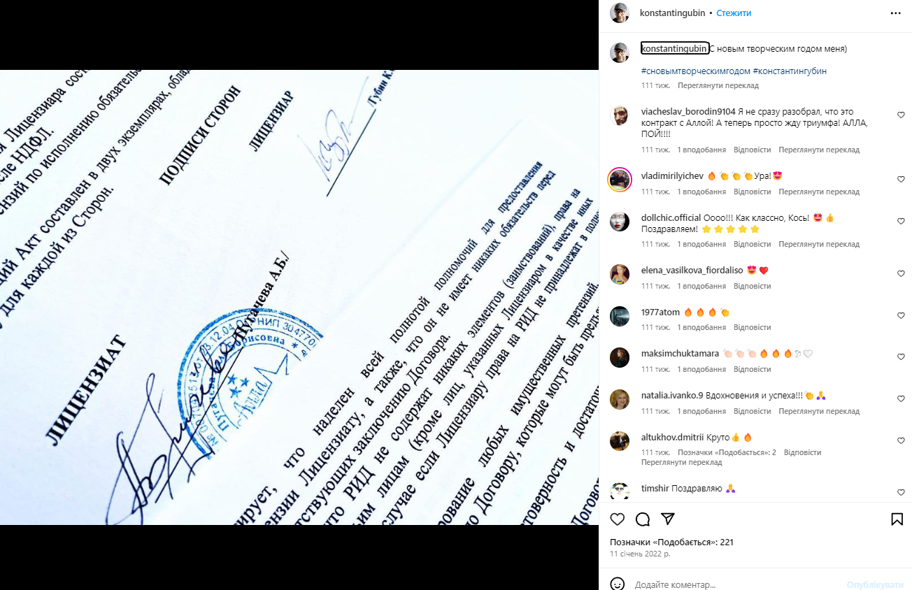 Алла Пугачова вперше за довгий час випустила пісню. Її написав путініст (відео)