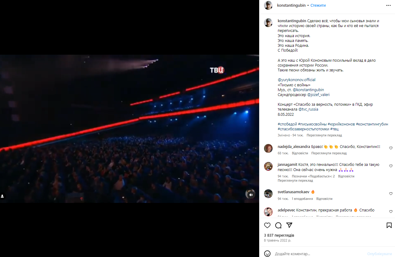 Алла Пугачова вперше за довгий час випустила пісню. Її написав путініст (відео)