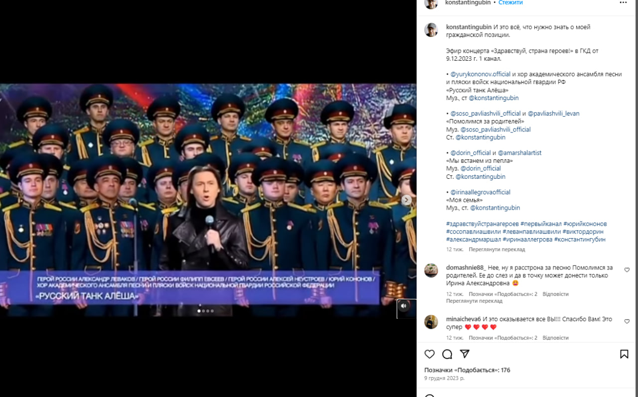 Алла Пугачова вперше за довгий час випустила пісню. Її написав путініст (відео)