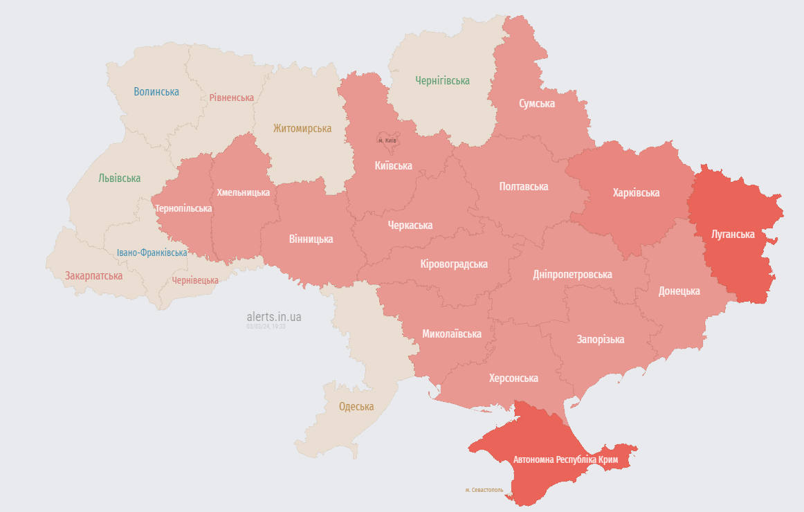 У Києві та більшості областей повітряна тривога. Є загроза балістики (відбій)