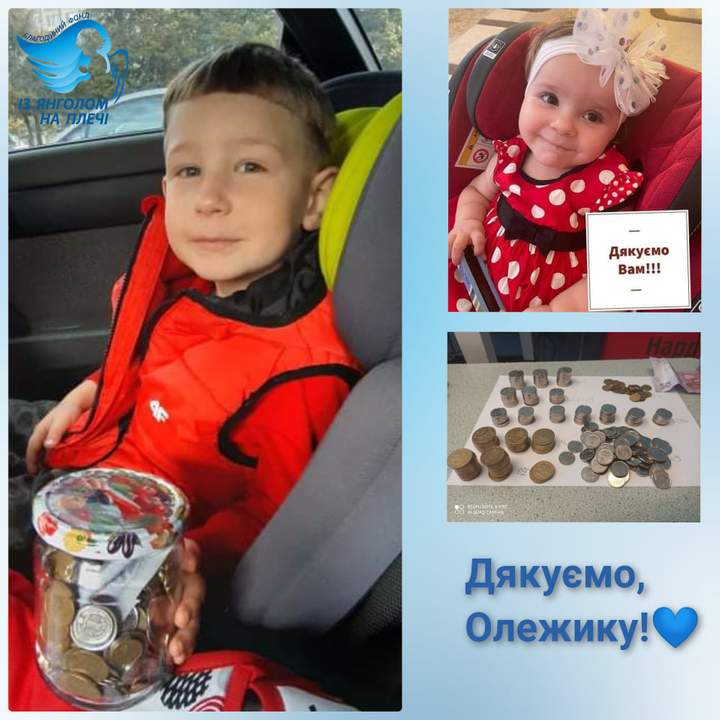 Во Львове маленький мальчик отдал все свои сбережения на лечение девочки: принес копилку с монетами