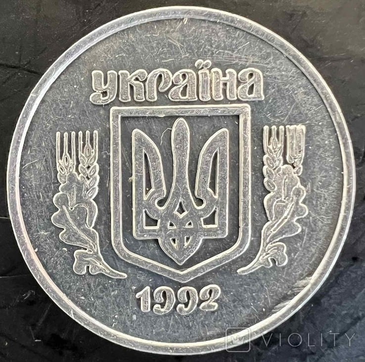 Перевірте свої гаманці. Така українська монета принесе майже 90 тисяч гривень (фото)