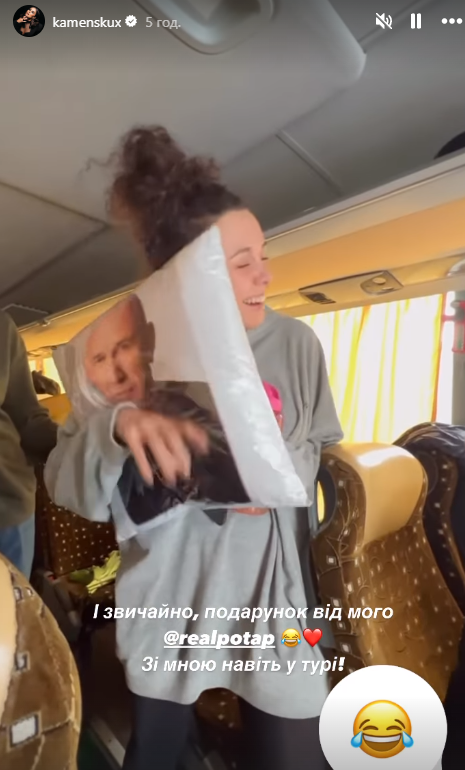 Каменських вперше за довгий час публічно заговорила про Потапа (фото)