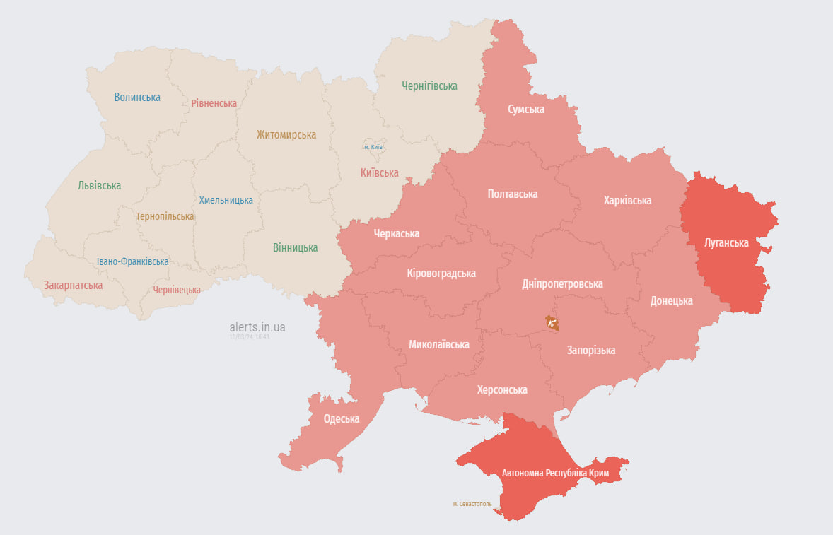 Загроза балістики. У більшості областей України оголосили тривогу (відбій)