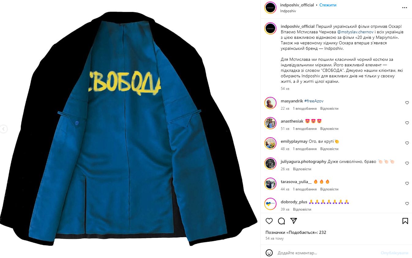 Раскрыта символическая деталь образа Чернова на Оскаре. Не просто черный костюм (фото)