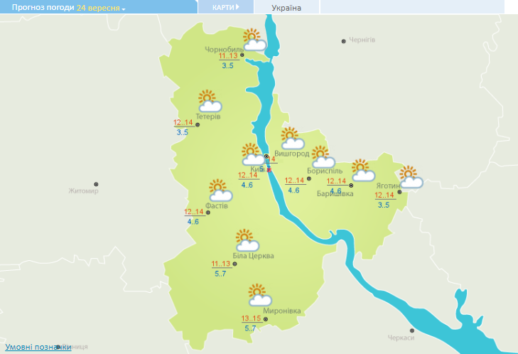 Дожди отступают, но не везде: прогноз погоды на сегодня