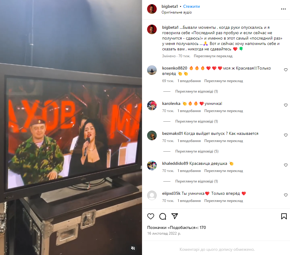 Як живе одеситка Елізабет Анум-Дорхусо з "Фабрики зірок": втекла до РФ та славить"русский мир"