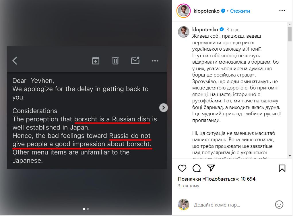 Клопотенку відмовили у відкритті закладу в Японії через "російський" борщ: що відомо
