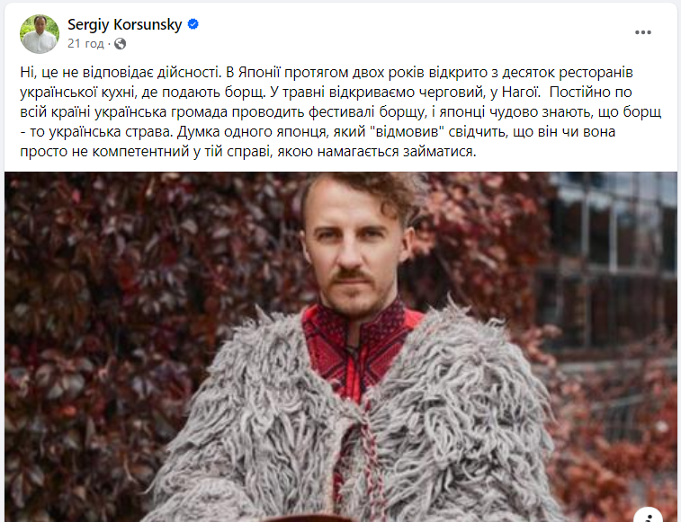 Скандал з "російським" борщем отримав продовження: Клопотенка звинуватили у брехні