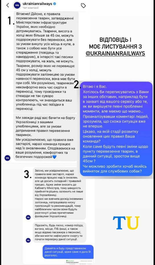 Військового зі службовим собакою не пустили в салон потяга: подробиці скандалу (фото, відео)