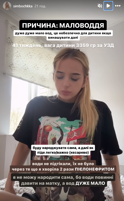 Відомий співак та зірка TikTok вперше стали батьками (фото)