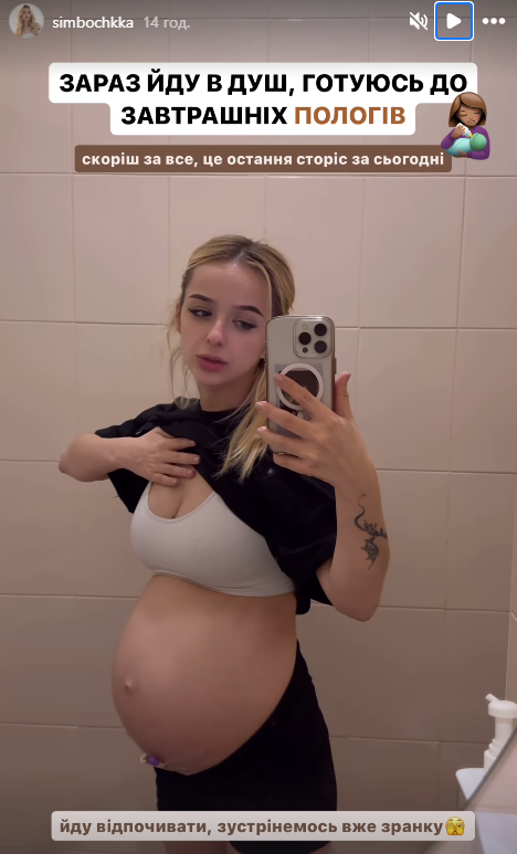 Відомий співак та зірка TikTok вперше стали батьками (фото)