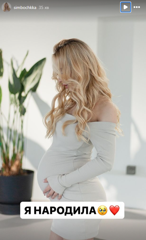 Відомий співак та зірка TikTok вперше стали батьками (фото)