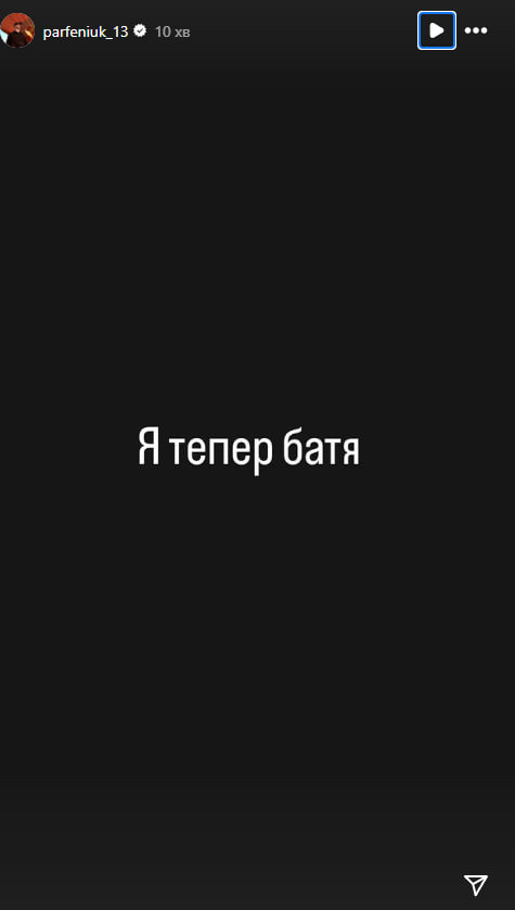 Відомий співак та зірка TikTok вперше стали батьками (фото)