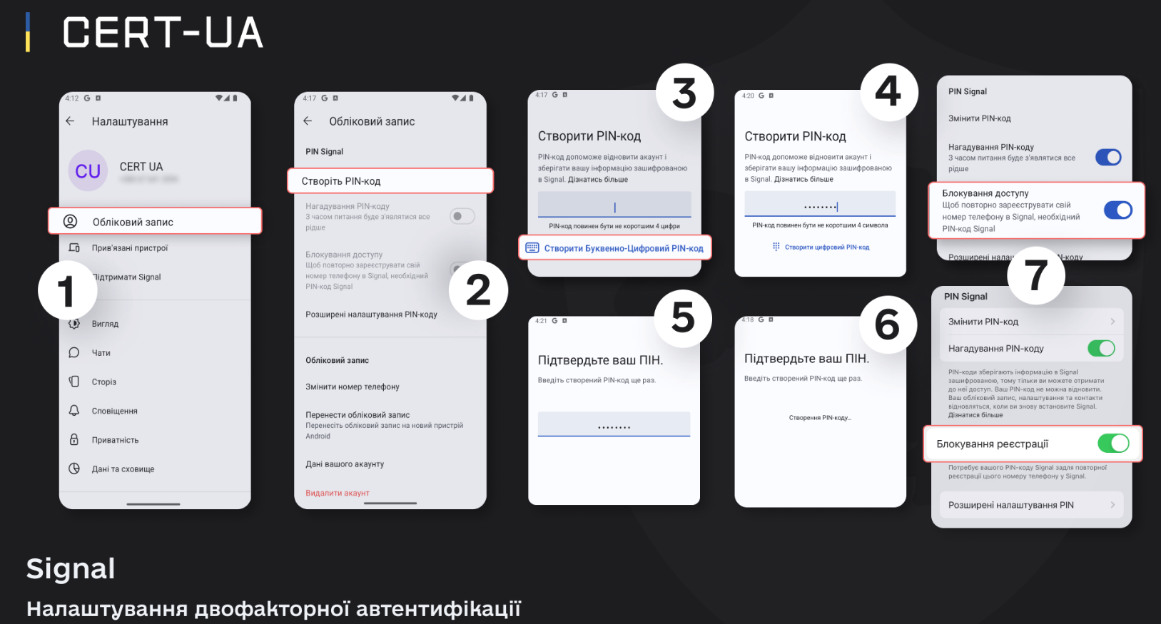 Это нужно знать каждому. Украинцам рассказали, как надежно защитить свои мессенджеры и аккаунты