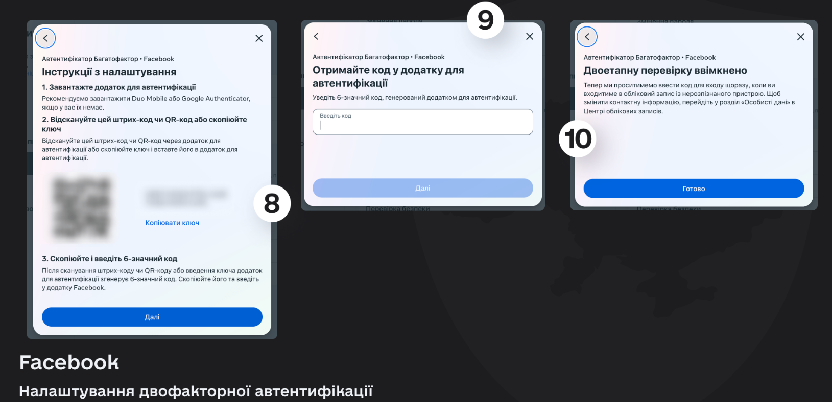 Это нужно знать каждому. Украинцам рассказали, как надежно защитить свои мессенджеры и аккаунты