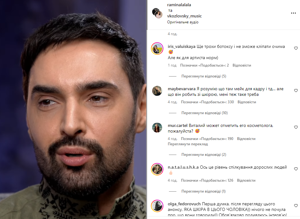 Нове інтерв'ю з Козловським спантеличило мережу цією деталлю (фото)