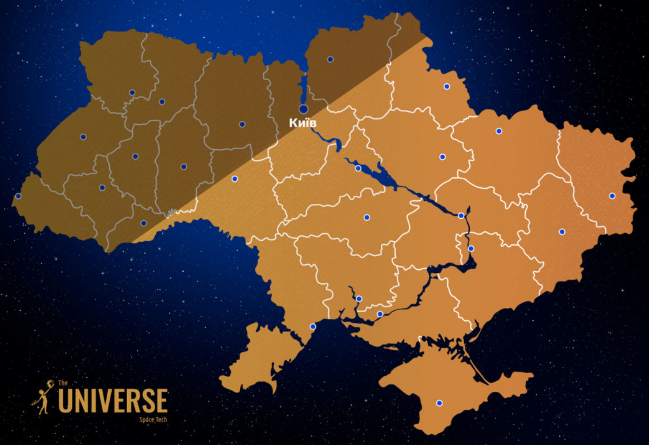 Стало відомо, коли українці зможуть побачити наступне сонячне затемнення