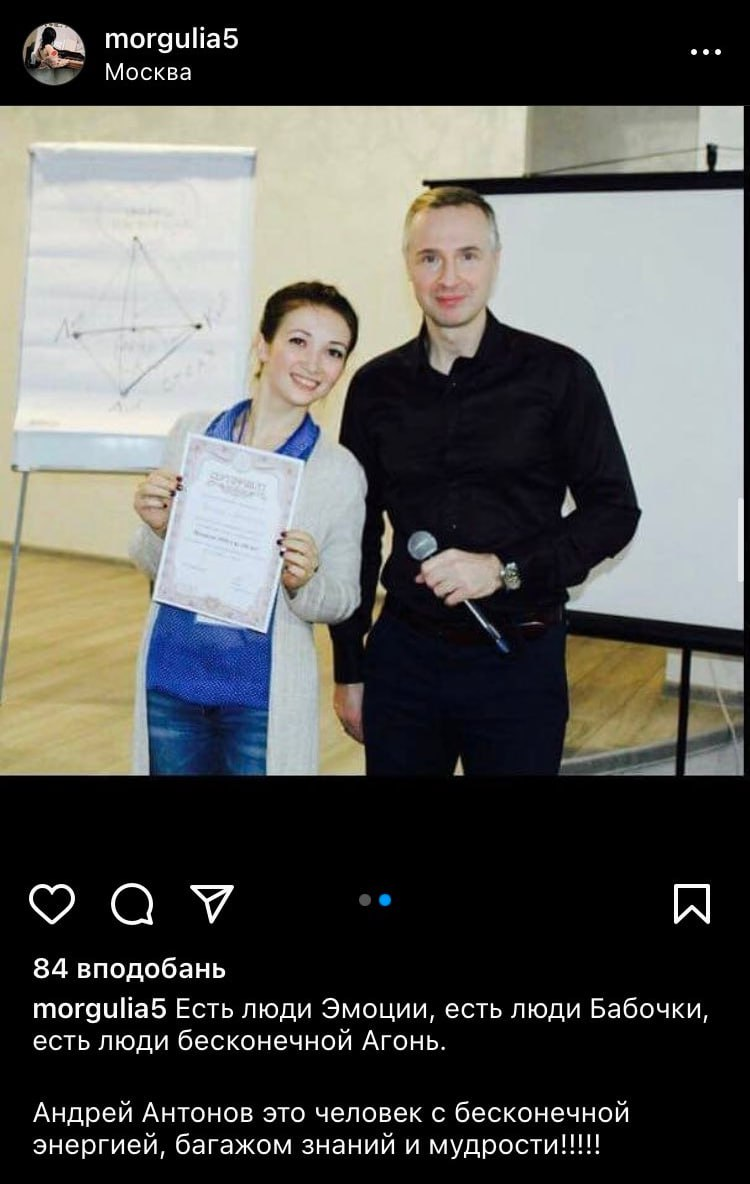 "Уничтожили историю". Донецкую стелу с надписями военных закрасили: украинцы возмущены