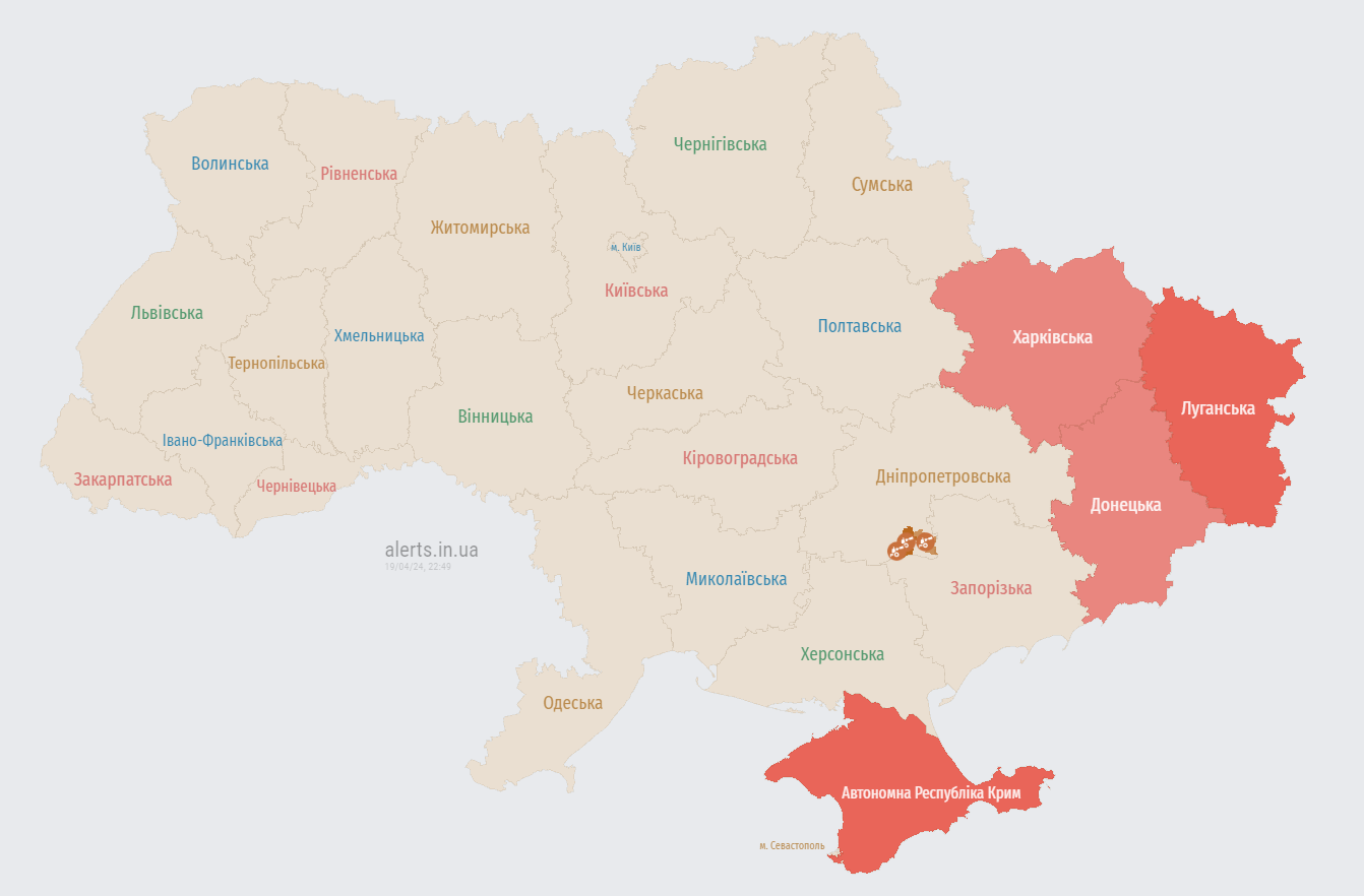 У Києві та низці областей оголошено повітряну тривогу