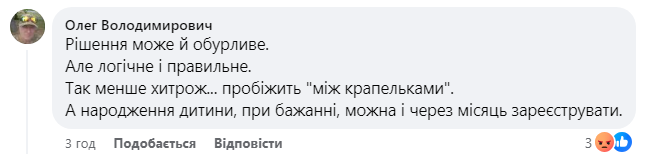 "Якщо програємо війну, зітруть все": реакція військових на припинення консульських послуг за кордоном