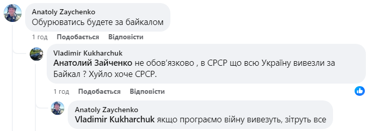 "Якщо програємо війну, зітруть все": реакція військових на припинення консульських послуг за кордоном