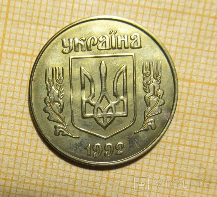 З цією монетою можна розбагатіти. Які 50 копійок принесуть майже 40 тисяч (фото)