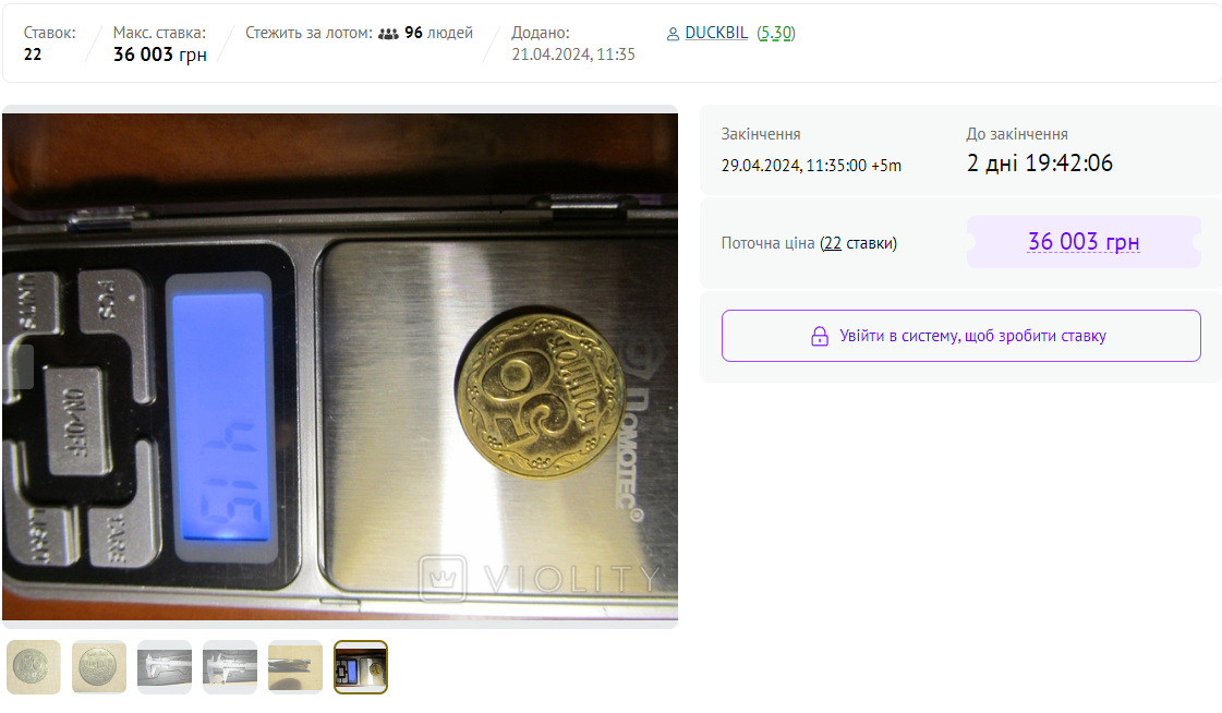 З цією монетою можна розбагатіти. Які 50 копійок принесуть майже 40 тисяч (фото)