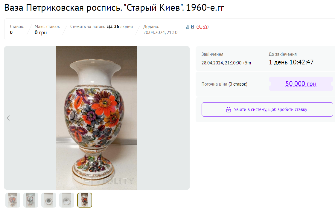 Така ваза вас озолотить. Як виглядає "скарб" з серванта за 50 тисяч гривень (фото)