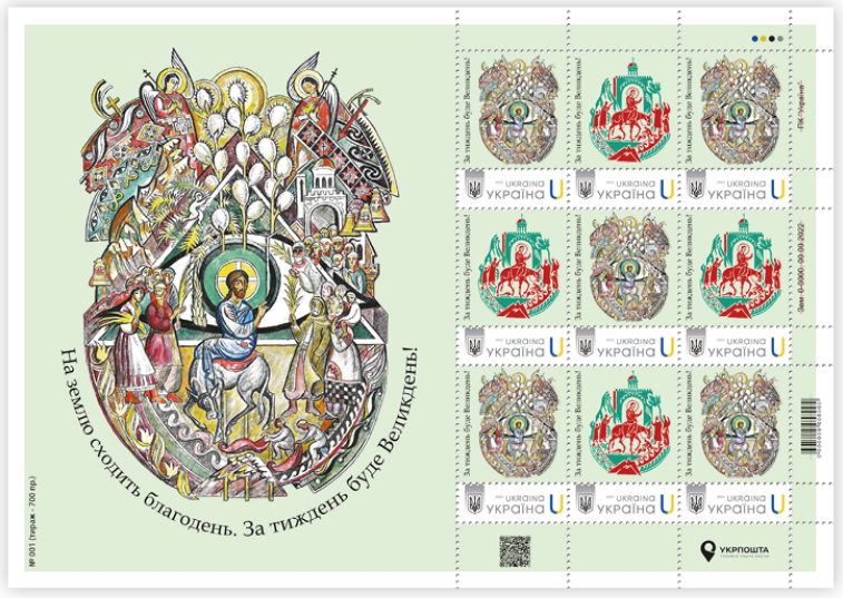 Графік роботи банків, пошти, магазинів і ТРЦ на Великодні свята