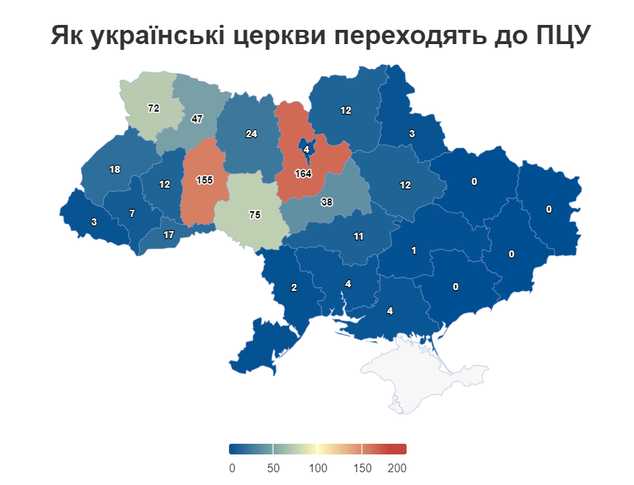 Стало відомо, скільки в Україні церков Московського патріархату і де найбільше: карта