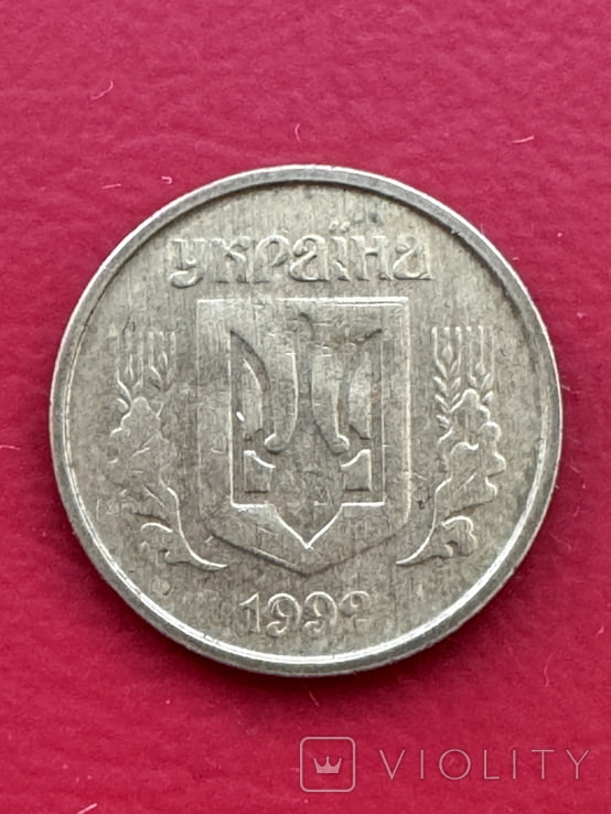 Перевіряйте гаманці. Ці 10 копійок оцінили у 26 тисяч (фото)