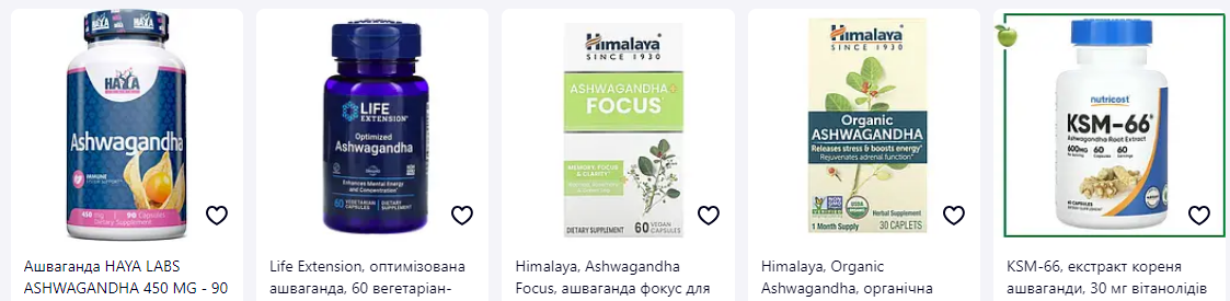 Що таке ашваганда? Вся правда про користь та шкоду цієї "панацеї"