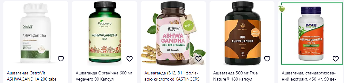 Що таке ашваганда? Вся правда про користь та шкоду цієї "панацеї"