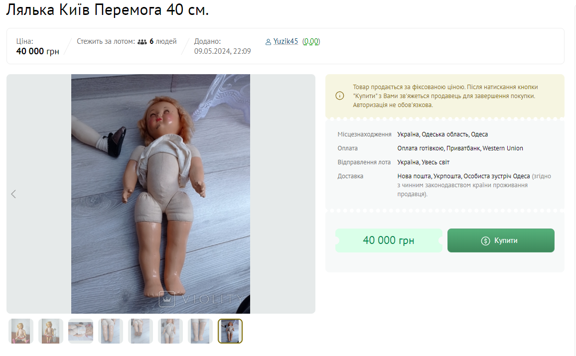 "Скарб" з бабусиної шафи. Звичайна лялька принесе 40 тисяч і ось як вона виглядає (фото)