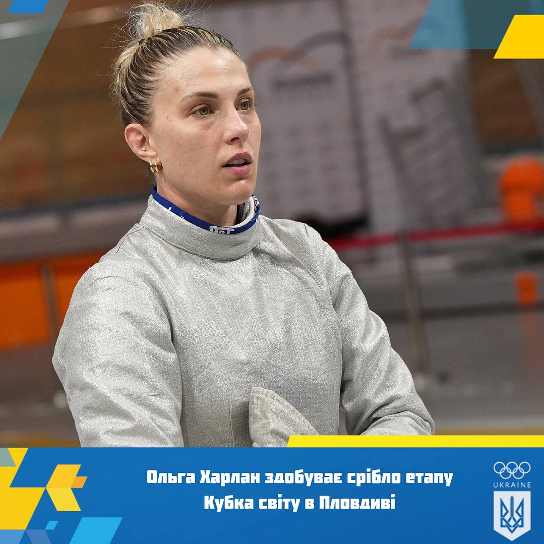 Харлан виборола "срібло" на Кубку світу