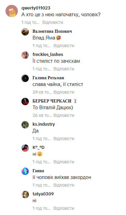 "Хто це з нею": Саніну помітили з чоловіком, але це не її обранець