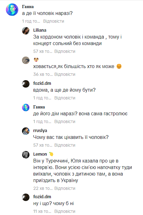 "Хто це з нею": Саніну помітили з чоловіком, але це не її обранець