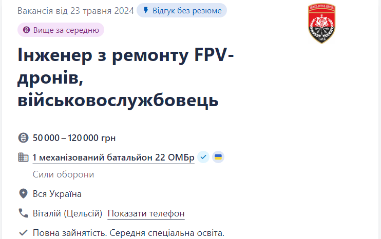 Топ-10 свіжих вакансій для військовозобов'язаних: хто потрібен армії і які зарплати