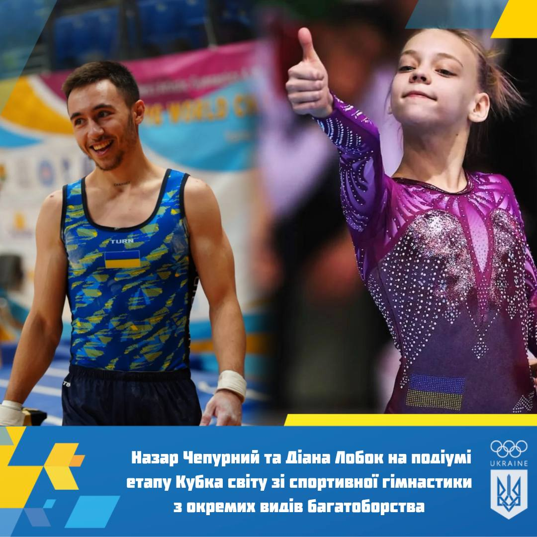 Українці зійшли на п'єдестал етапу Кубка світу зі спортивної гімнастики (фото)